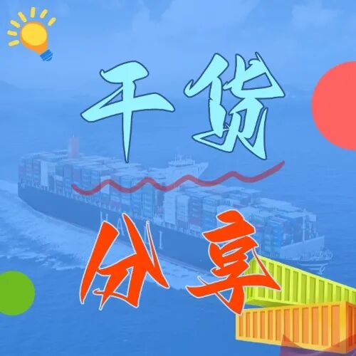 上海港内贸航路：高效编织中国沿海经济动脉