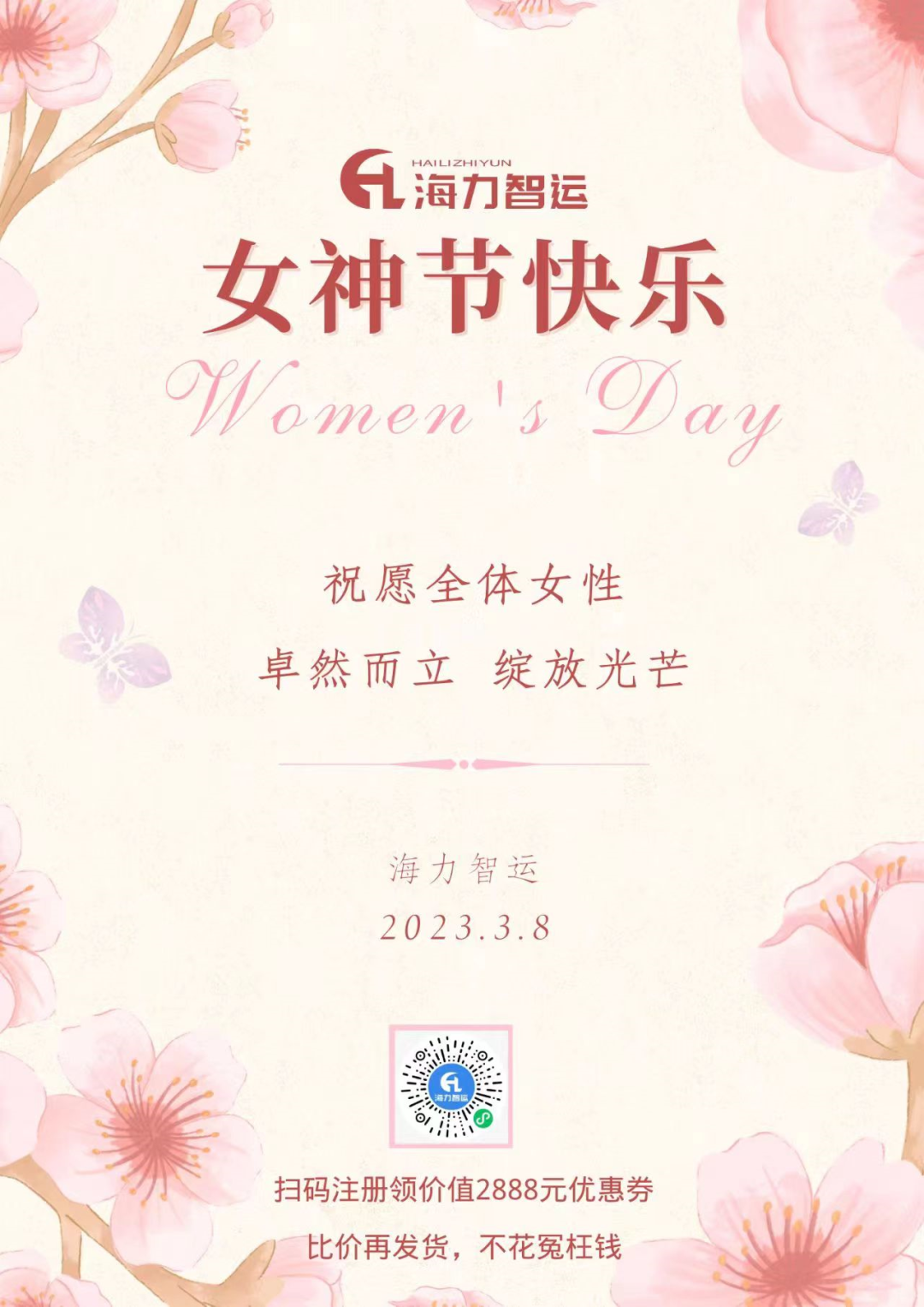 首页| 918博天堂集团中国官方网站