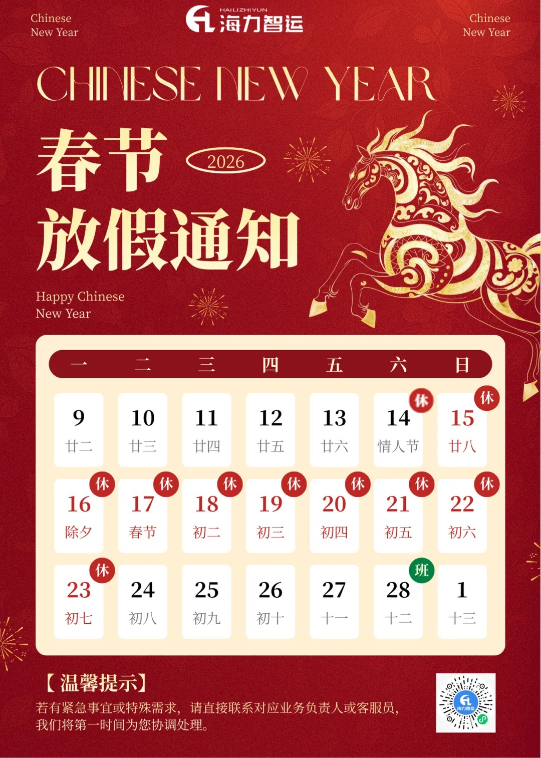首页| 918博天堂集团中国官方网站