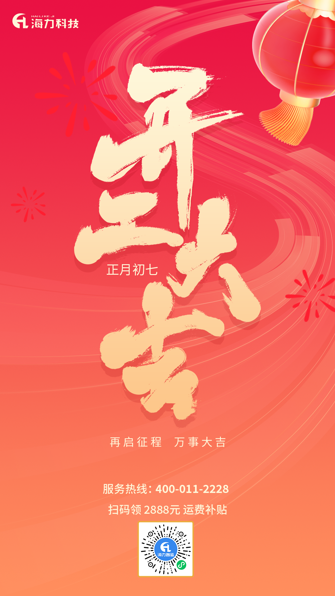 首页| 918博天堂集团中国官方网站