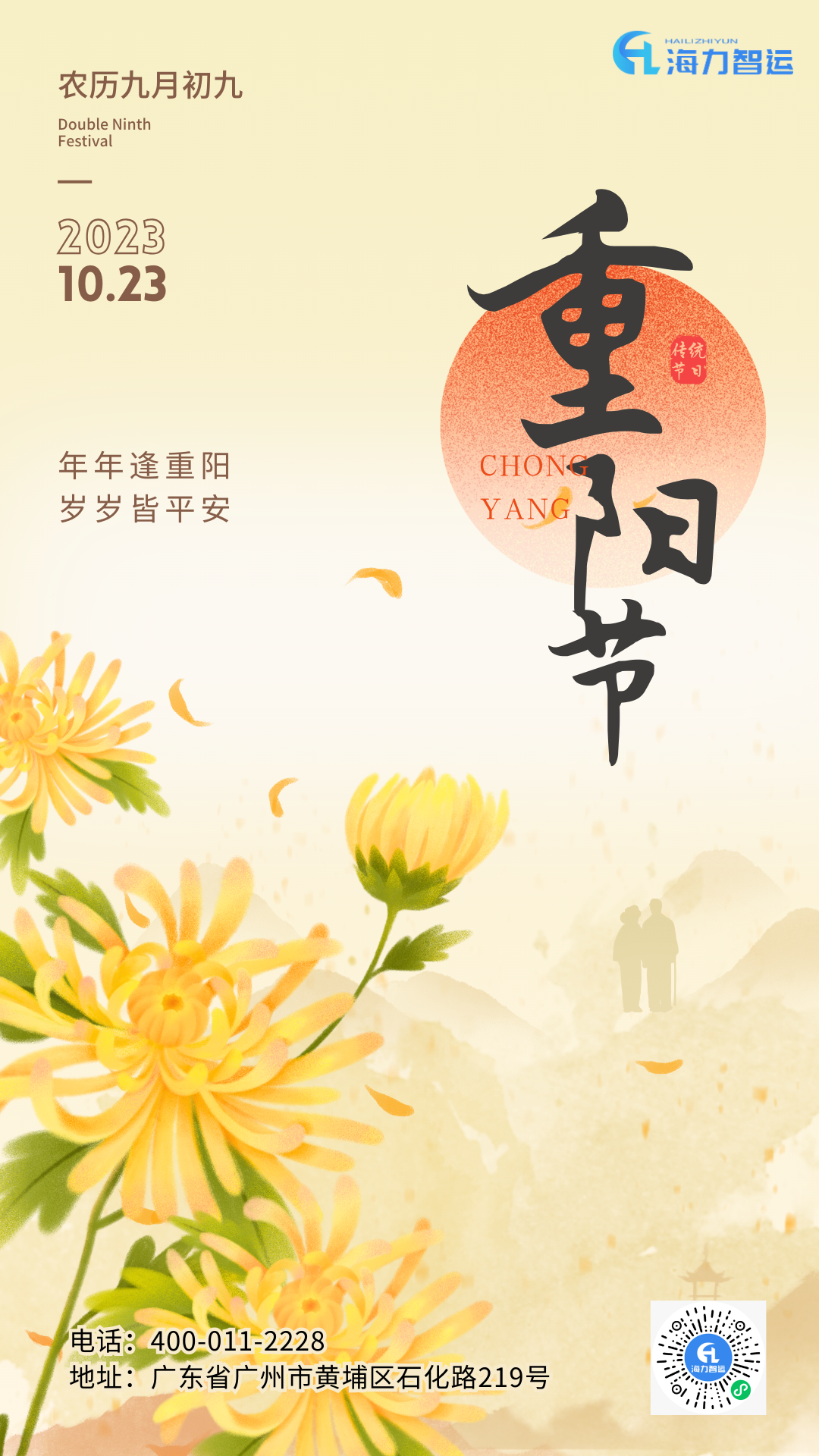 首页| 918博天堂集团中国官方网站