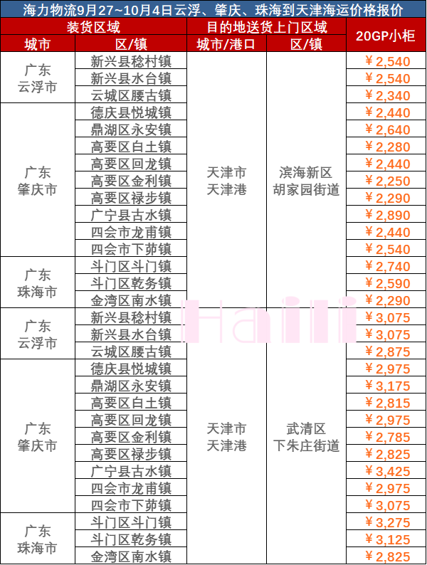 e28f7d008b3fc8a37f707a6fac8798d36513fe561099b 首页| 918博天堂集团中国官方网站